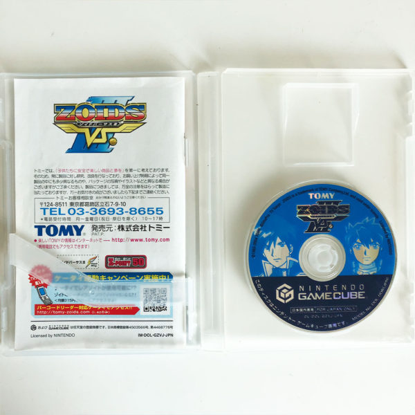 Zoids VS III Gamecube [Japan Import] - Image 4