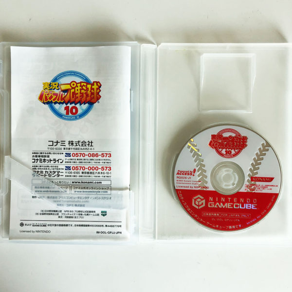 Jikkyou Pawafura Puroyakyu 10 Gamecube [Japan Import] - Image 4