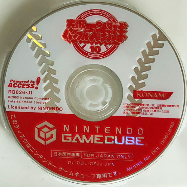 Jikkyou Pawafura Puroyakyu 10 Gamecube [Japan Import] - Image 3
