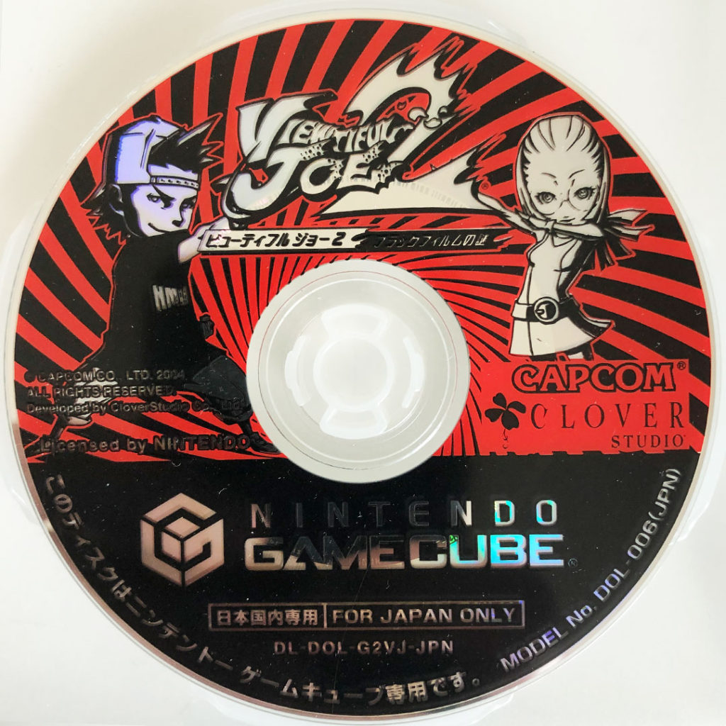 Viewtiful Joe 2 Gamecube [Japan Import] - Retrobit Game