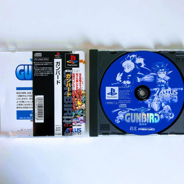 Gunbird PS1 [Japan Import] - Image 3