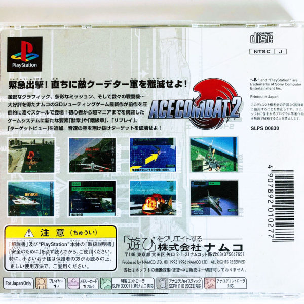 Ace Combat 2 PS1 [Japan Import] - Image 2