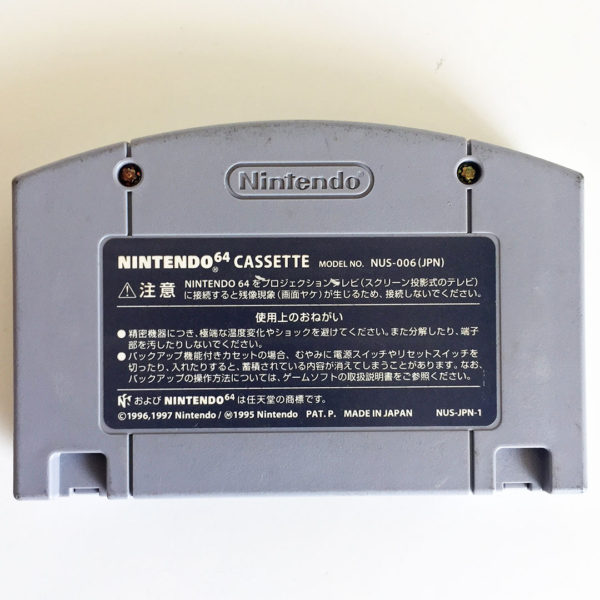 Hey You Pikachu Genki de Chu N64 [Japan Import] - Image 2
