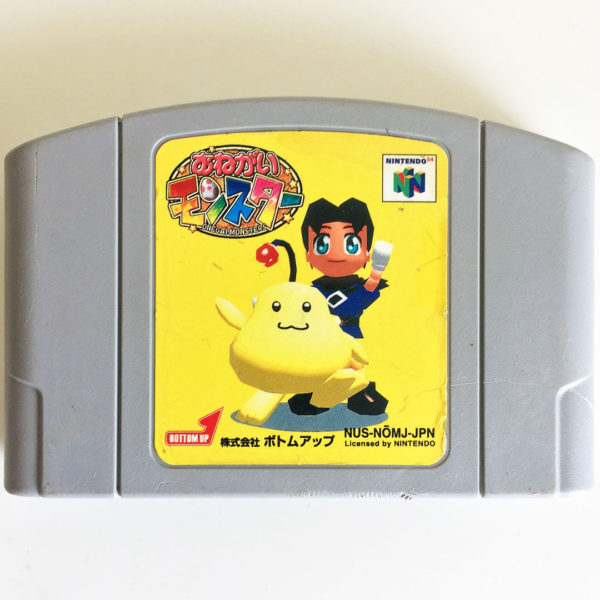 Onegai Monsters N64 [Japan Import]