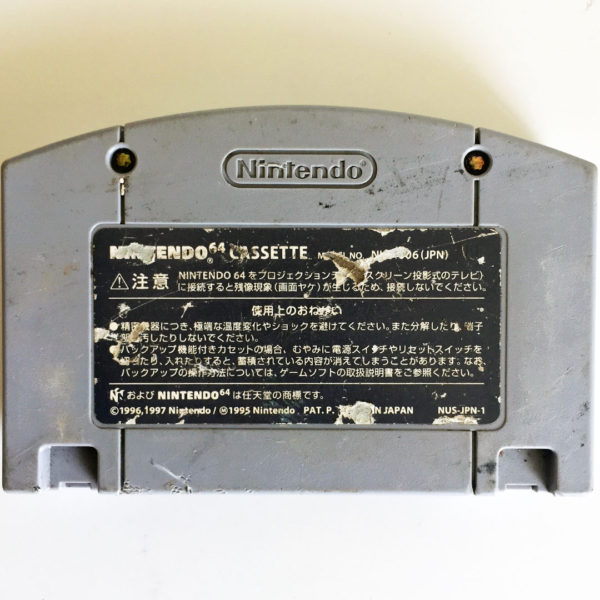 Onegai Monsters N64 [Japan Import] - Image 2