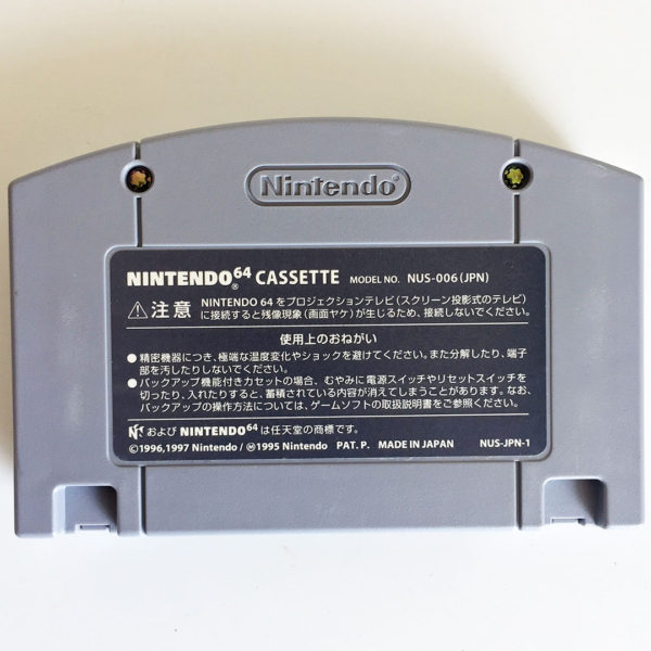 Mario Party N64 [Japan Import] - Image 2