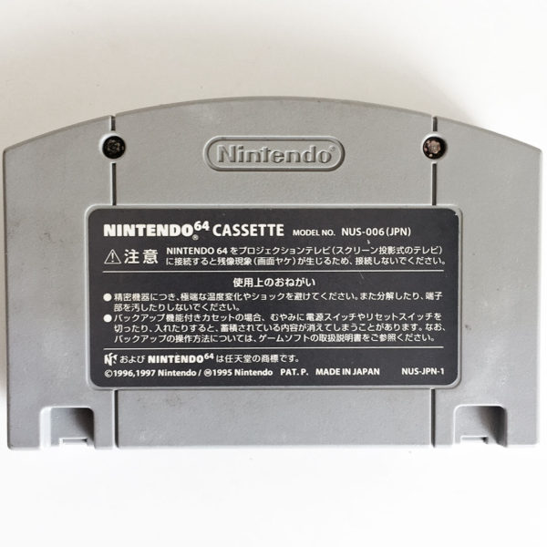 Kirby 64 The Crystal Shards N64 [Japan Import] - Image 2
