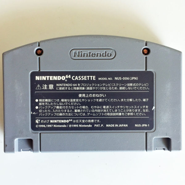 64 de Hakken! Tamagotchi Minna de Tamagotchi World N64 [Japan Import] - Image 2