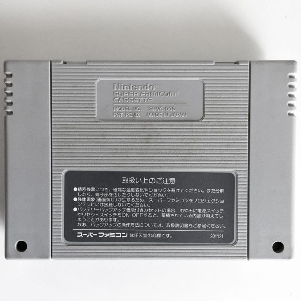 Final Fantasy IV Super Famicom [Japan Import] - Image 2