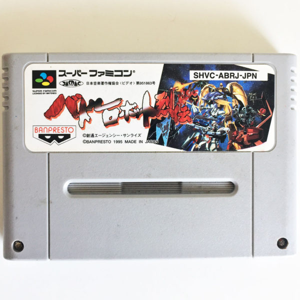 Battle Robot Retsuden - Tokyu Gekitotsu Super Famicom [Japan Import]