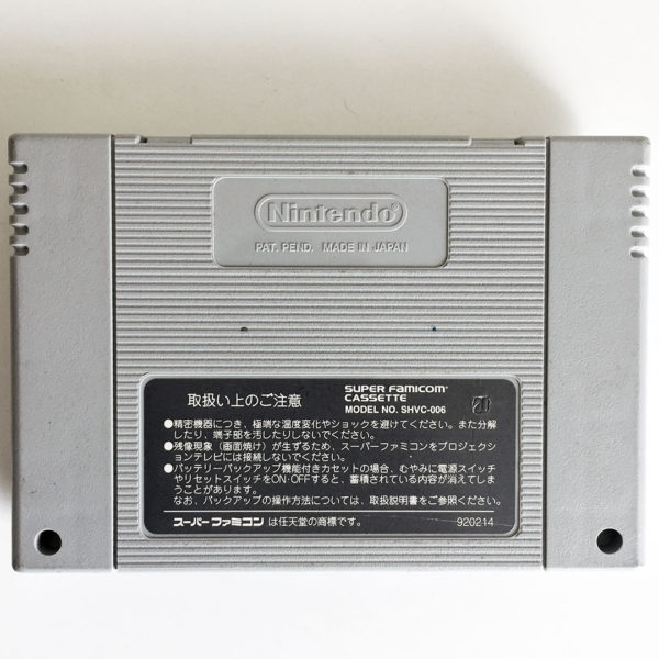 Battle Robot Retsuden - Tokyu Gekitotsu Super Famicom [Japan Import] - Image 2