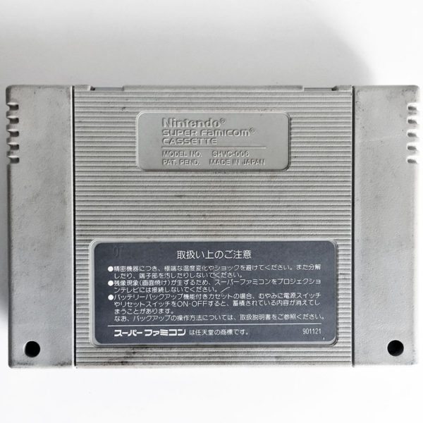 Battle Dodgeball - Tokyu Gekitotsu Super Famicom [Japan Import] - Image 2