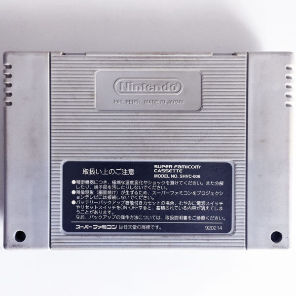 Romancing Saga 2 Super Famicom [Japan Import] - Image 2