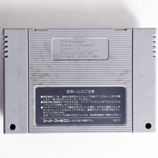 Super Birdy Rush Super Famicom [Japan Import] - Image 2