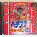 Pachinko Station Monster House PS1 [Japan Import]