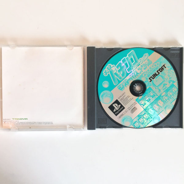 Pachinko Station Monster House PS1 [Japan Import] - Image 3