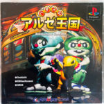 Pachi-Slot Aruze Oukoku PS1 [Japan Import]