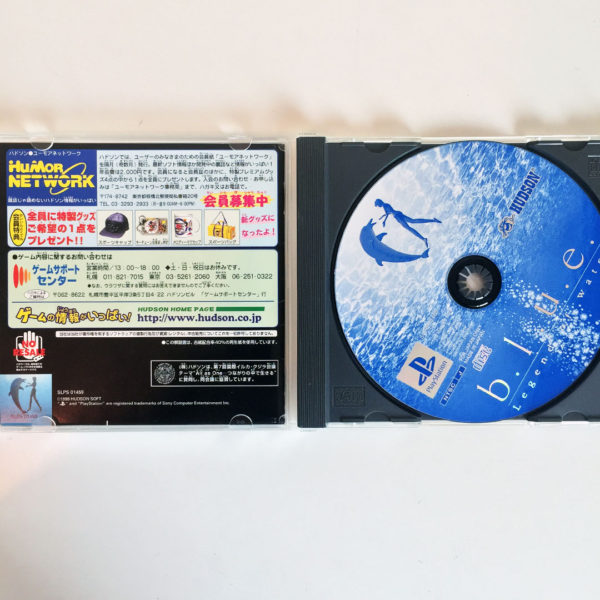 Blue Legend of Water PS1 [Japan Import] - Image 3