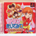 Dr. Rin ni Kiitemite! PS1 [Japan Import]