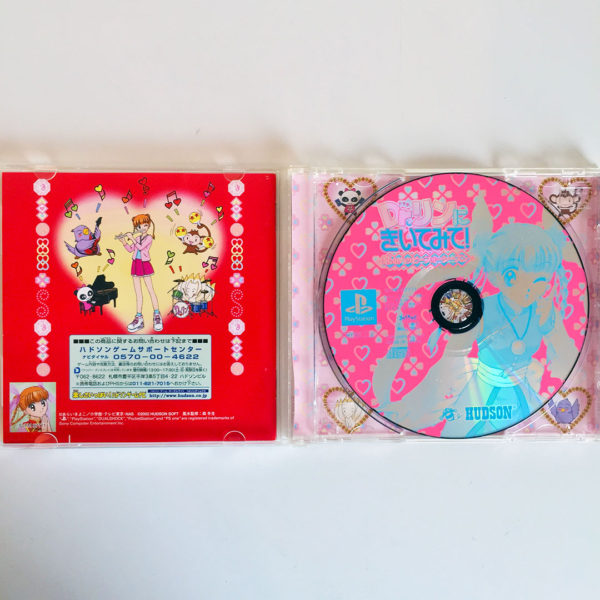 Dr. Rin ni Kiitemite! PS1 [Japan Import] - Image 3