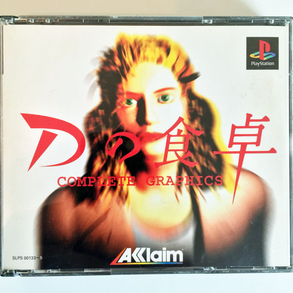 D No Shokutaku Complete Graphics PS1 [Japan Import]