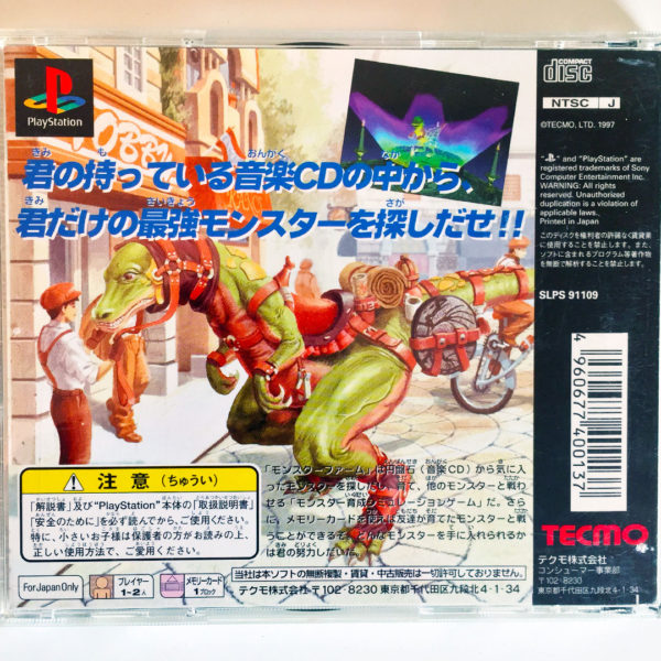 Monster Farm PS1 [Japan Import] - Image 2