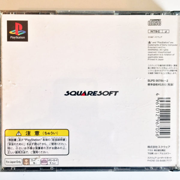 Final Fantasy VII PS1 [Japan Import] - Image 2