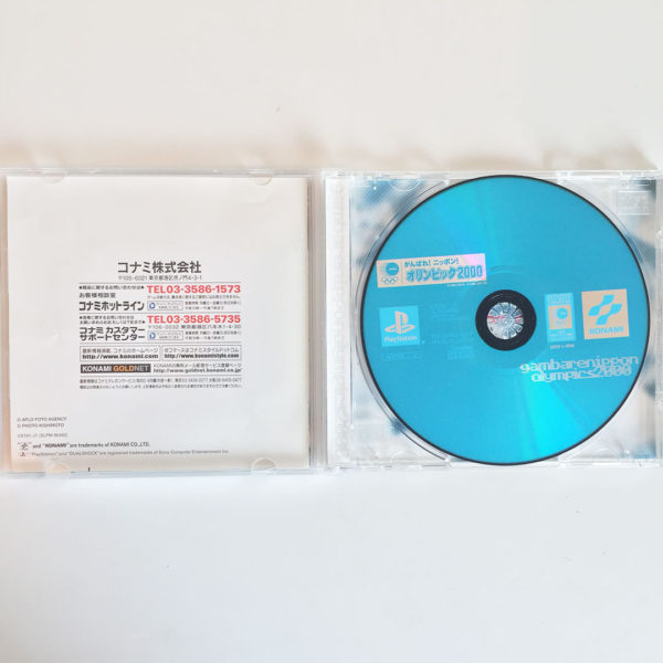 Ganbare! Nippon! Olympic 2000 PS1 [Japan Import] - Image 3
