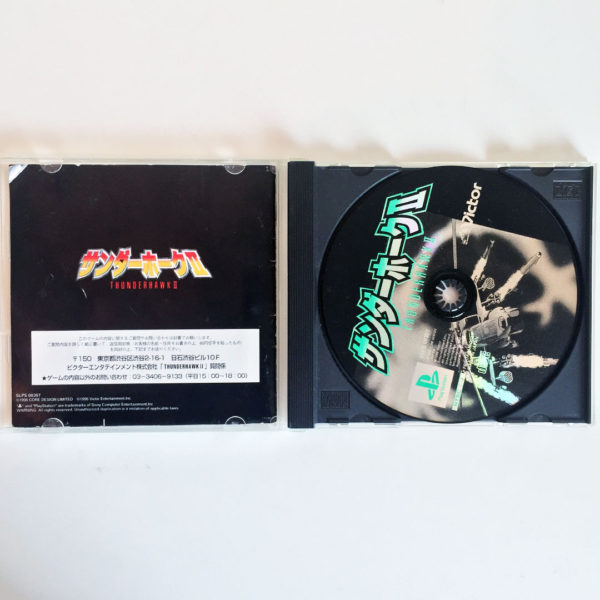 Thunderhawk II PS1 [Japan Import] - Image 3