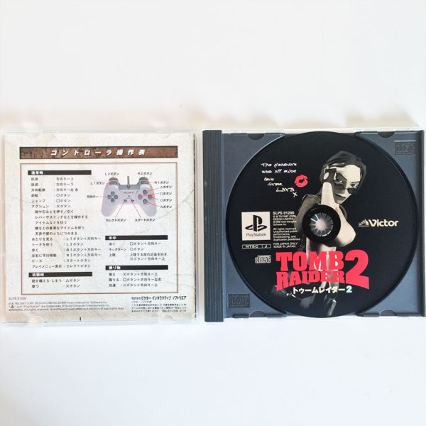 Tomb Raider 2 PS1 [Japan Import] - Image 3