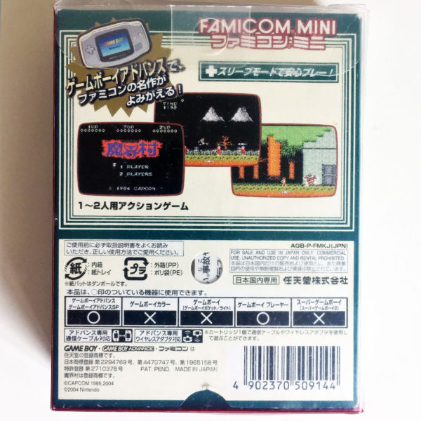 Ghosts n Goblins (Makaimura) Game Boy Advance [Japan Import] - Image 6