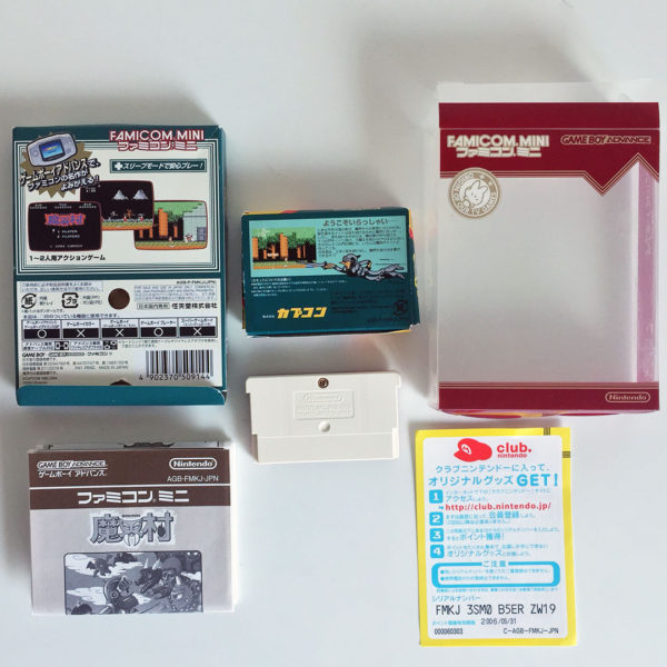 Ghosts n Goblins (Makaimura) Game Boy Advance [Japan Import] - Image 4