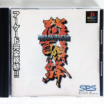Dodonpachi PS1 [Japan Import]
