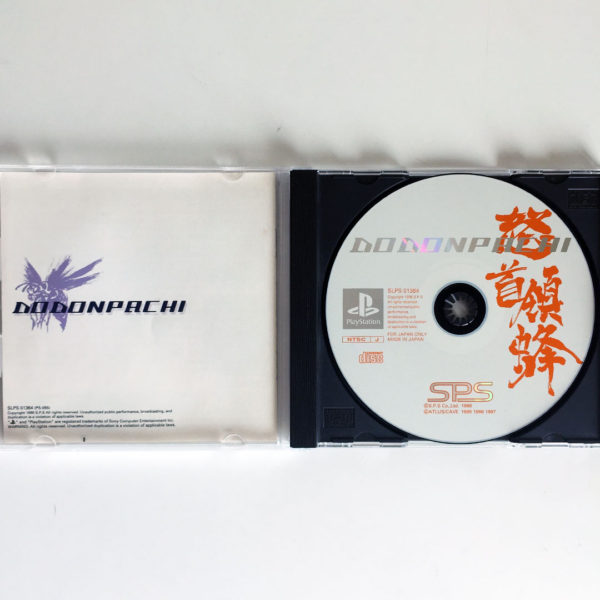 Dodonpachi PS1 [Japan Import] - Image 4