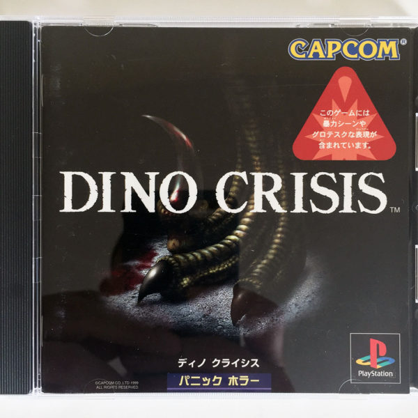 Dino Crisis PS1 [Japan Import]