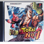 Tobal No.1 PS1 [Japan Import]