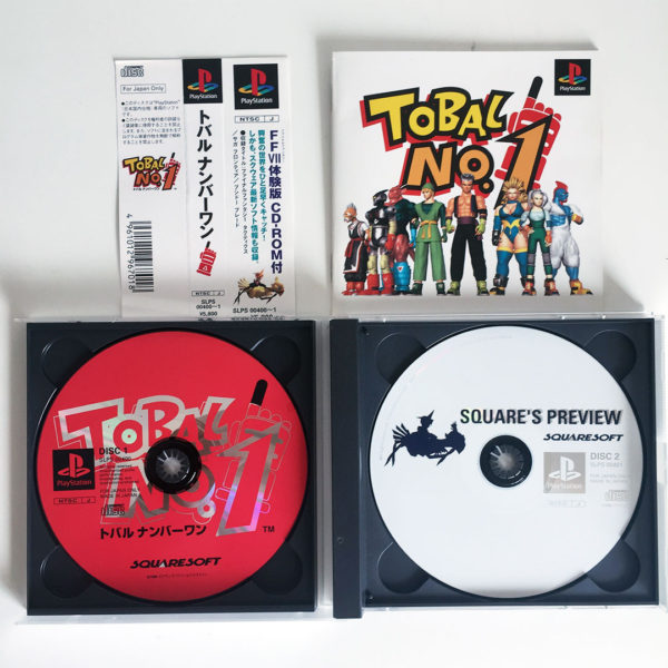 Tobal No.1 PS1 [Japan Import] - Image 2