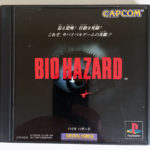 Biohazard (Resident Evil) PS1 [Japan Import]