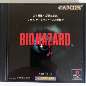 Biohazard (Resident Evil) PS1 [Japan Import]