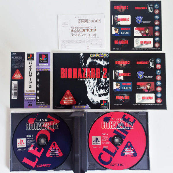 Biohazard 2 (Resident Evil 2) PS1 [Japan Import] - Image 3