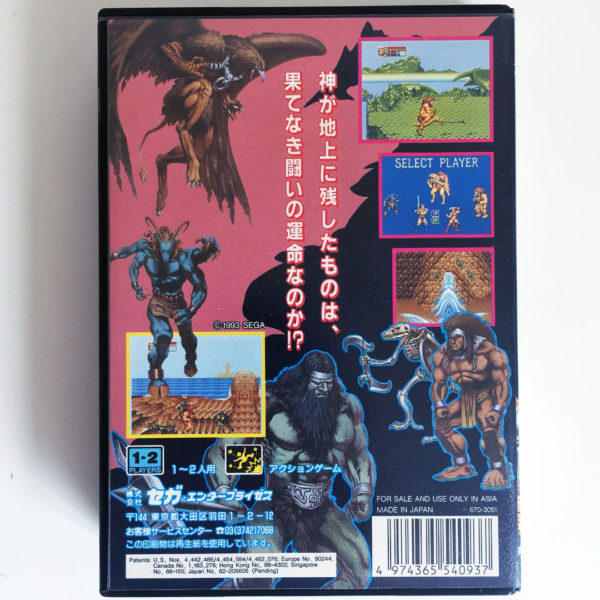 Golden Axe III Mega Drive [Japan Import] - Image 3