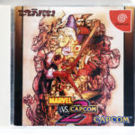 Marvel Vs Capcom 2 Dreamcast [Japan Import]