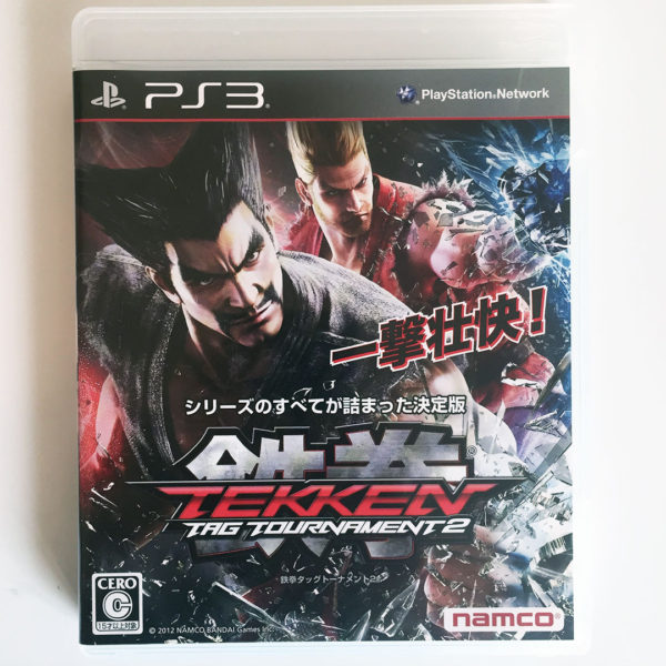 Tekken Tag Tournament 2 PS3 [Japan Import]