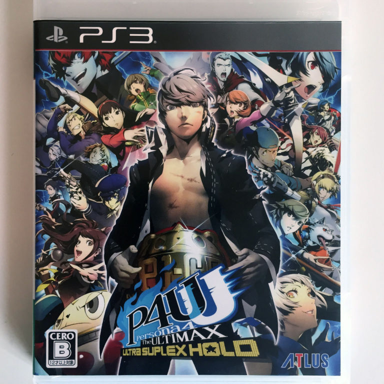 persona 4 arena ultimax wiki persona 4 arena ultimax wiki