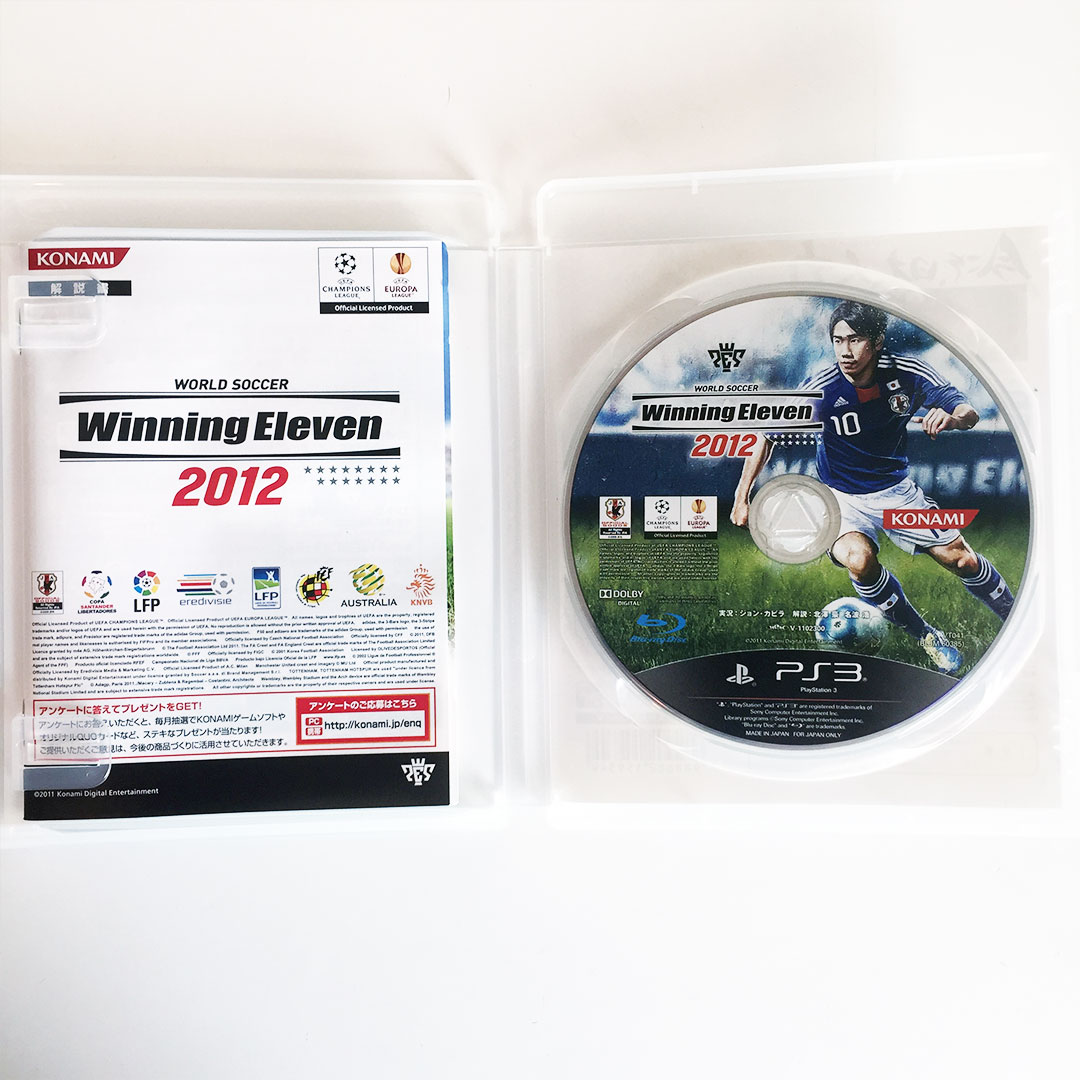 World Soccer Winning Eleven 2011 (PlayStation3 the Best) for PlayStation 3