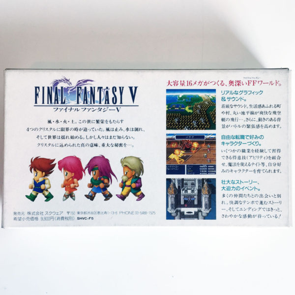 Final Fantasy V Super Famicom [Japan Import] - Image 5