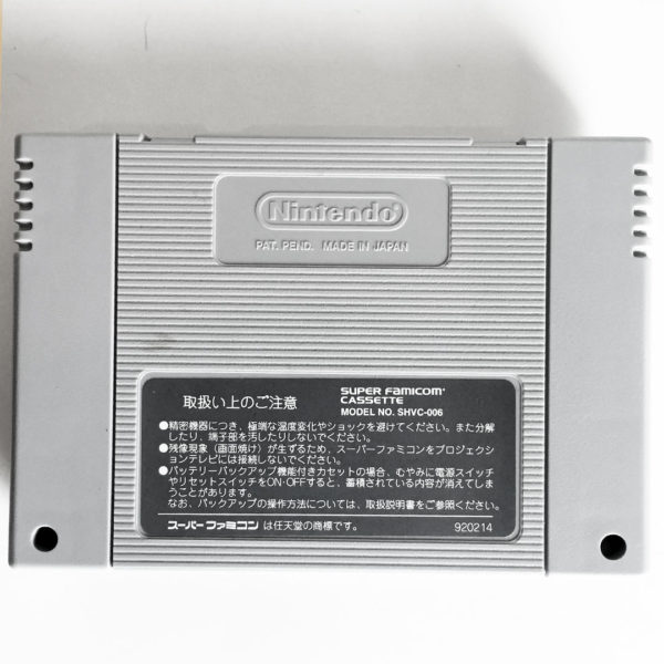 Final Fantasy V Super Famicom [Japan Import] - Image 7