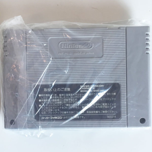 Chrono Trigger Super Famicom [Japan Import] - Image 8