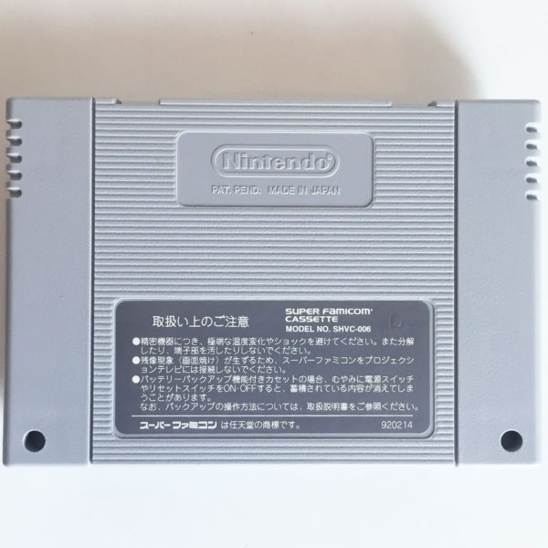 Final Fantasy VI Super Famicom [Japan Import] - Image 8