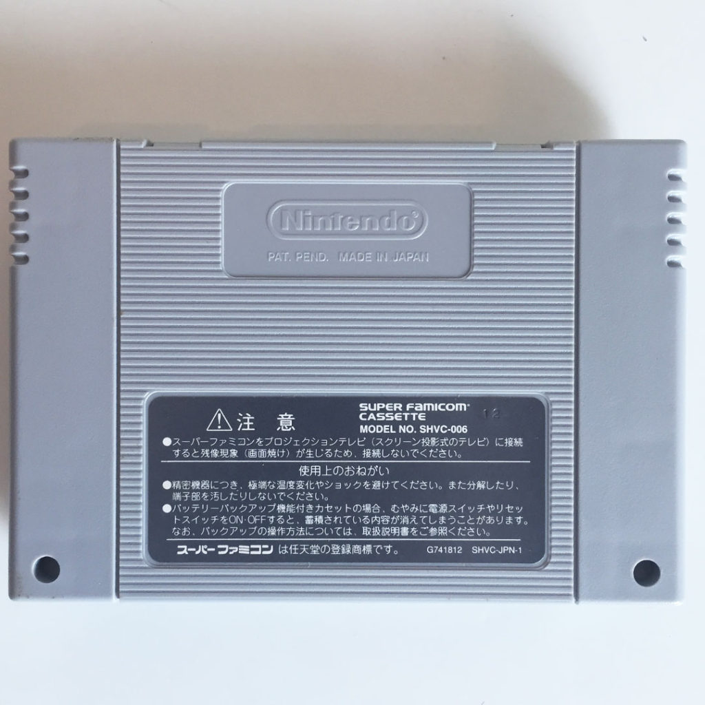download romancing saga 3 super famicom download romancing saga 3 super famicom